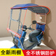 季禮信新款電動(dòng)車(chē)不銹鋼雨棚篷遮陽(yáng)傘電瓶車(chē)摩托車(chē)通用加厚加粗防曬雨罩 C10藍色【小推窗+下雨簾】 推窗三檔調節全不銹鋼支架