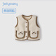 JELLYBABY女童馬甲3小童冬季保暖搖粒絨馬甲寶寶加絨花邊春裝5兒童時(shí)髦背心 杏色 90 CM