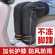 南極人（Nanjiren）護膝摩托車電動車保暖老寒腿男女士專用冬季加厚護腿擋風騎行護具 護腳踝70cm【加絨加厚+防滑扣+全防水】