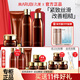 丸美（MARUBI）緊致抗皺緊致護膚品水乳套裝巧克力絲滑套裝套盒補水保濕淡化細紋 潔面+水+乳+面霜