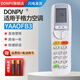 Donpv 遙控器適用格力空調YAAOFB3 YAA0FB3全能王