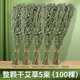 平直堂端午節(jié)新鮮艾草花束干艾草葉青艾草掛門(mén)花束家用送禮一束整顆帶桿 干艾草【100支】