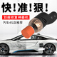 汽車車漆拋光打蠟劃痕蠟修復(fù)神器通用型 汽車蠟去劃痕車漆劃痕修復(fù)蠟劃痕寶漆面刮痕膏車痕去痕修復(fù)神器