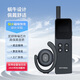 科音達(dá)無(wú)線(xiàn)講解器一對(duì)多會(huì)議政企接待工廠(chǎng)參觀導(dǎo)游旅游景點(diǎn)講解耳機(jī)手持麥克風(fēng)同聲傳譯電子導(dǎo)覽解說(shuō)設(shè)備 樣品1發(fā)+2收（免費(fèi)試用）