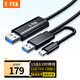 力特（Z-TEK）USB對(duì)拷線 公對(duì)公電腦數(shù)據(jù)互傳 多功能USB3.0轉(zhuǎn)雙接口連接線鍵鼠共享3.0免驅(qū)適用筆記本臺(tái)式電腦 USB3.0對(duì)拷線【2米】