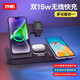 妙酷四/三合一無(wú)線(xiàn)充電器快充適用華為蘋(píng)果15iPhone14手機13applewatch手表iwatch支架airpods耳機通用 2024旗艦款【雙無(wú)線(xiàn)充】黑色丨升級雙手機磁吸快充