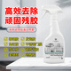 I-LOLOPRO除膠劑家用萬能去膠強(qiáng)力清除劑汽車玻璃貼紙不干膠雙面粘膠不傷漆