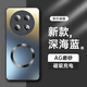 形物【AG磁吸】適用華為暢享70pro手機殼 huawei暢享 70 Pro保護套磨砂全包超薄防摔抗指紋男女-深海藍
