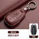適用雪佛蘭邁銳寶xl鑰匙套雪弗蘭開(kāi)拓者探界者汽車(chē)殼車(chē)內飾真皮棕 B款雪佛蘭4鍵【棗紅色+指環(huán)】
