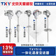 TXY鎧裝溫度熱電偶熱電阻傳感器pt100/K型傳感器探頭鉑熱電阻模擬量 螺紋M20*1.5桿長(cháng)不含螺紋60mm