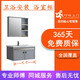 叮咚上門衛(wèi)浴安裝維修服務(wù)潔具浴室柜組合試衣鏡智能鏡柜拆除拆舊同城師傅 請先聯(lián)系客服報(bào)價(jià)(勿自主下單)