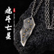 口力米大COLIMIDA北斗七星-99足銀吊墜鑲金銀飾品項鏈原創(chuàng)復(fù)古法手工制作男女禮物 吊墜+銀鏈