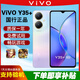 vivo Y35+ 全網(wǎng)通雙卡超長待機(jī)老人學(xué)生游戲高刷屏5G長續(xù)航智能手機(jī) 【星云紫】Y35+ 8+256G