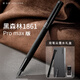弘典（LT.HongDian）鋼筆1861Promax三合一限定墨水套裝（EF尖+F尖）書(shū)法練字成人男女學(xué)生鋼筆