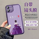 江銘 適用蘋(píng)果11手機(jī)殼Apple iPhone11保護(hù)套軟殼子自帶鏡頭膜防止刮花磨砂不影響拍照視頻新紫色