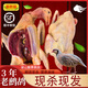 曼歐福鷓鴣活鳥(niǎo)現殺新鮮飛龍鳥(niǎo)肉生鮮斑鳩肉石呱呱雞農家散養老鷓鴣鳥(niǎo)肉 老鷓鴣4只（每只重7兩以上）