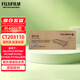 FUJIFILM富士膠片（原富士施樂(lè )）CT203110 標容墨粉（適用DocuPrint M378d/M378df/P378d/P378db/P378dw系列）約4k頁(yè)