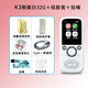 傾聽(tīng)者/傾聽(tīng)者/K5復讀機wifi播放器幼兒英語(yǔ)學(xué)生學(xué)習隨身聽(tīng)K3款熊貓白32G+學(xué)習 送膠套掛繩貼膜