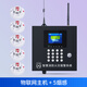 安創(chuàng)佳 煙霧報警器火災(zāi)報警系統(tǒng)聯(lián)動遠程無線煙感商用工廠學(xué)校免布線 報警主機+無線煙感*5