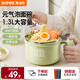蘇泊爾（SUPOR）泡面碗304不銹鋼吃飯碗學(xué)生宿舍上班族拌面碗湯碗瀝水碗 【304不銹鋼內膽】冬棗青1300ml