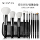 AOLANLA尊者級白祤化妝刷套裝11支羊毛散粉腮紅刷眼影細(xì)節(jié)眉刷禮物送女友