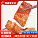 鄂峰 臘魚(yú) 湖南土特產(chǎn)臘魚(yú)塊湖北特產(chǎn)咸魚(yú)農(nóng)家柴火煙熏魚(yú)淡水魚(yú)干魚(yú)塊 【去頭去尾】煙熏臘魚(yú)塊5斤