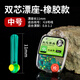環(huán)盛精品雙芯漂座硅膠特級倍力插漂座飛磕浮漂座競技雙心漂坐釣魚用品 雙芯水晶綠漂座【中號】橡膠款 30枚裝