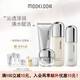 茉珂（mooklook）玻尿酸水活套裝4件水乳洗面奶面霜補水保濕滋潤干油清爽護膚品 水活套裝 四件套