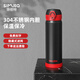 施密特（simita）保溫杯 男士女士不銹鋼水杯大容量情侶彈跳蓋水杯兒童刻字定制 黑紅 500ml 【 304不銹鋼內膽】