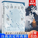 萬有引力書系 自我決定的孤獨:難以建立親密感的社會 伊麗莎白馮塔登著顧牧譯 無接觸時代關(guān)于孤獨的當(dāng)代生活診斷書 孤獨社恐人際關(guān)系單身社會心理學(xué) 自我決定的孤獨