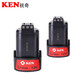 銳奇（KEN） 12V充電鋰電鉆電動(dòng)工具配件家用原廠鋰電池 充電器 6012/7212 銳奇原廠[12V2.0Ah*2鋰電池]