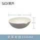 SiQi瓷蒸發(fā)皿多種規(guī)格直徑實驗耗材圓底半球形蒸發(fā)皿 瓷蒸發(fā)皿100ml