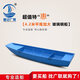 董記廣聯(lián)（DONGJIGUANGLIAN） 4.2米加大玻璃鋼保潔船漁船拉貨船打撈船皮劃艇充氣艇釣魚(yú)船小船 4.2米加大玻璃鋼船1條