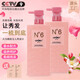 LEXONLYcoco香奈er香水洗發(fā)水持久留香無(wú)硅油滋養柔順清爽控油去屑洗發(fā)乳 滋養柔順洗發(fā)乳750mL