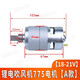 艾優(yōu)威電動(dòng)充電吹風(fēng)機775型電機馬達鋰電大功率鼓風(fēng)暴風(fēng)機工業(yè)吹灰馬達 鋰電吹風(fēng)機775型電機【A款】