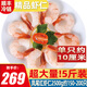 海鄉客鳳尾紅蝦仁 特大號蝦仁抽腸去蝦線(xiàn)大蝦去頭生鮮蝦類(lèi)冷凍海鮮水產(chǎn) 鳳尾紅蝦仁500g*5包約150-200只
