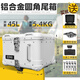 東站熱摩托車(chē)復古尾箱維多利亞鋁合金后尾箱45升電動(dòng)車(chē)后備箱外賣(mài)箱通用 45升白色【快拆底座+內襯+靠背】