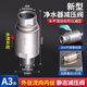 一靚固定式免調(diào)壓家用自來水減壓閥熱水器凈水器穩(wěn)壓閥4分雙內(nèi)外絲閥 A3:外絲流向內(nèi)絲 靜態(tài)減壓閥 304不銹鋼固定0.25Mpa穩(wěn)壓閥