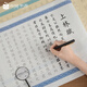 【全網(wǎng)低價(jià)，真便宜直播間】南國(guó)書香司馬相如上林賦長(zhǎng)卷毛筆字帖臨摹初學(xué)者楷書入門描紅宣紙?zhí)籽b書法作品紙 5米長(zhǎng)卷（白色）