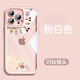 俏皮畫 蘋果15Promax手機殼新款全包鏡頭迪士尼閃鉆鏡頭iphone14手機殼透明亞克力外殼 粉色-米奇一家親-閃鉆金屬鏡頭 iPhone15 Pro Max