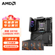 AMD銳龍 9000 系列 CPU 處理器搭微星B650X670 板U套裝 主板CPU套裝 微星 X870E CARBON WIFI 銳龍7 9800X3D 盒裝CPU
