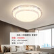 雷士照明（NVC）led吸頂燈水晶臥室燈燈具簡約現(xiàn)代輕奢風(fēng)客廳碧月滿天星 【碧月圓】36瓦49.5cm三色