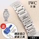 IWC萬(wàn)國(guó)手表帶鋼帶小王子葡萄牙計(jì)時(shí)飛行員柏濤菲諾精鋼手表鏈20 萬(wàn)國(guó)-實(shí)心鋼原色 寬度20mm (贈(zèng)送拆裝工具+教程)