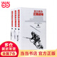 （全三冊）抗日戰(zhàn)爭正面戰(zhàn)場