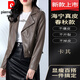 皮爾卡丹（pierre cardin）海寧真皮皮衣女2024年新款綿羊皮夾克外套女士春秋短款 卡其 【品質(zhì)】 L 【105-115斤穿】