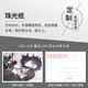 明信片定制來(lái)圖定做個(gè)性小賀卡打印動(dòng)漫明星燙金珠光鐳射雙面自印 145×100毫米300克冰白珠光雙面8張