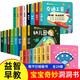 嬰幼兒早教書洞洞翻翻書 手指觸摸紙板書兒童繪本 0-1-2-3歲撕不爛幼兒益智啟蒙認(rèn)知圖書 一歲半兩歲寶寶書籍 猜猜我是誰(shuí)洞洞書 偷偷看里面寶寶書 嬰幼兒童讀物看圖識(shí)物專注力訓(xùn)練玩具書籍 奇妙的洞洞書