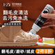 HZV大黃靴清潔護理套裝絨面皮補色劑翻毛皮磨砂皮清洗劑雪地靴翻毛皮 絨面皮清潔劑