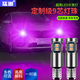 猛道適用13-17款起亞K3改裝超亮led示寬燈14小燈泡15汽車(chē)示廓燈16改裝 【粉紫】T10解碼示寬燈/一對價(jià)