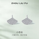 周六福（ZLF） S925銀飾耳釘女杏葉簡(jiǎn)約可愛(ài)氣質(zhì)銀飾耳飾送生日禮物 耳飾一對